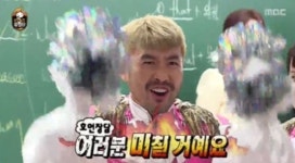 무한도전 노량진 어택…노홍철 “지독한 사회 생활에 곧 미칠 것” 악담