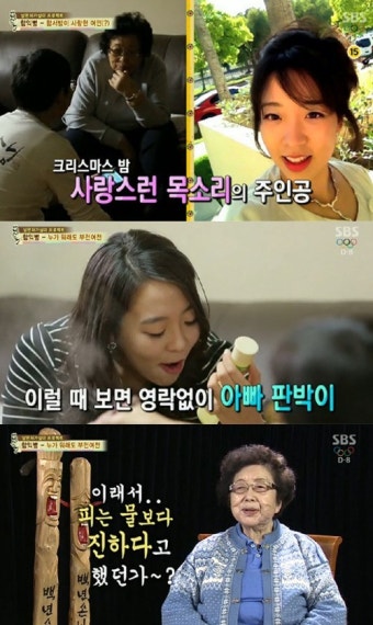 함익병 딸 함은영, 아빠 꼭 빼닮은 외모와 성격 ‘부전여전’
