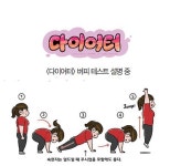 [Special Manual]웹툰의 변신은 무죄…전문분야 입문(入門), 이 웹툰은 어떠세요?