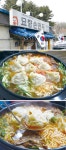 [오늘 食堂] 손만두 비밀여행
