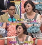 라미란 남편 과거발언 화제 “부부침대에 낯선 남자있어”