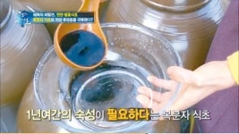[MBN]다이어트 광고가 아닙니다…MBN,1분으로 1시간의 효과