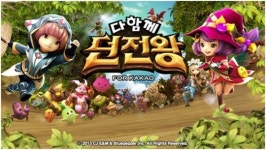 탐험부터 PvP까지 RPG 종합선물세트, `다함께 던전왕`