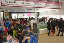 충주 ‘연수 계룡 리슈빌II’ 모델하우스 오픈, 방문객 장사진