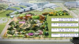 내포신도시 ‘행복 나눔의 숲’ 7월 개장