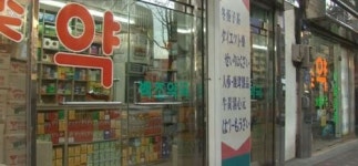 환자에게 복약지도 않는 약사, 100만원 과태료 낸다