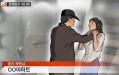 `부천 귀가여성 살해` 러시아인 용의자, 사건직후 출국