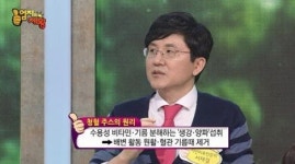 청혈주스, `장기능활성+지방분해+피해독`에 효과적! 레시피는?