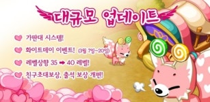 모바일소셜게임 `힐링스토리:마의` 거래 시스템 추가