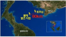 버뮤다 삼각지대, 말레이시아 항공기 사건과 관련?