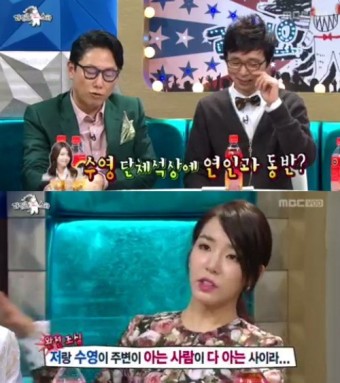 라스 소녀시대 티파니 “수영, 정경호와 사석에 동행”
