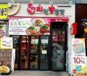 김가네, 제2브랜드 `치킨방앗간` 가맹사업 본격화