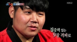 ‘예체능’ 손 격파, 김종겸 활약 속 1점차 승리