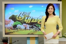 ‘6시 내고향’ MC, 가애란에서 김솔희로 일방적 교체…제작진 반발