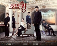호텔킹 첫방 11.7%, ‘엔젤아이즈’ 누르고 순조로운 출발
