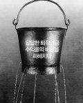 답답한 퇴직연금 수익률의 비밀을 파헤치다