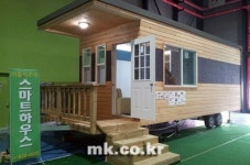 [포토] ㈜스마트하우스, 캠핑·RV 박람회서 `MK-모빌홈` 공개