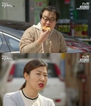 ‘막영애’ 정지순, 길에 떨어진 피자 폭풍흡입…일동 얼음