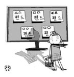 펀드슈퍼마켓 개장…24일 영업개시