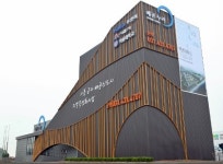 ㈜한라, 28일 배곧신도시문화관 `배곧누리` 개관