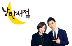[Pop Culture]출판사·대형서점이 팟캐스트에 나선 이유…귀로 읽는 책, 문학 팟캐스트