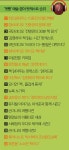 [Pop Culture]출판사·대형서점이 팟캐스트에 나선 이유…귀로 읽는 책, 문학 팟캐스트