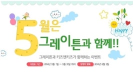 [아가랑] 아벤트코리아, 가정의 달 여왕은 누구?