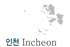 [조성신의 富동산 현장] 연이은 호재에 온기도는 인천 경제자유구역