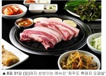 돼지고기가 맛있는 식당 식당돈(食堂돈), 여의도의 신흥 맛집으로 떠오르다!