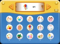 엔씨재단, 의사소통 장애아동 돕는 `마이 퍼스트 AAC` 무료보급