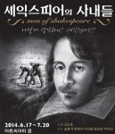 Citylife 제431호 - 우리동네 멋진 공연