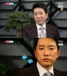 김명민, “미용실에서 만난 심은하…일부러 안 좋은 척했다”