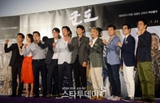 [포토]영화 `군도` 파이팅!