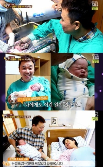 가수 강원래 부인 김송, 건강 이상으로 치료 중 구강암은 아니라 고백