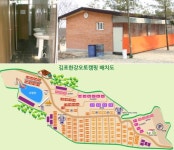 쉼 없이 변화하는 캠핑장을 꿈꾸다 김포한강오토캠핑장