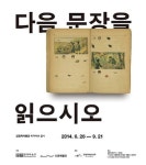 Citylife 제434호 - 우리동네 멋진 공연