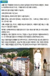 가려진 곳들에 대한 호기심…낯선 곳으로 떠나는 진짜 해외여행