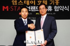 [포토] 엠스테이-이디썬코리아, 비지니스호텔 업무 협약