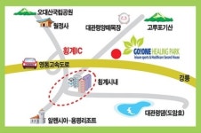 전원주택, 짓지 말고 싸게 사세요!