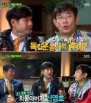 배성재 “외조부, 독립운동가 신영호 선생” 그래서 전범기에…