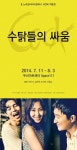 Citylife 제435호 - 우리동네 멋진 공연