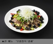 한식부터 이탈리안, 사천식 요리까지 다양한 음식 이젠 한 곳에서 즐기자!