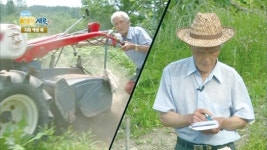 [MBN]어머 이건 꼭 먹어야 해!…나이를 거꾸로 `건강비법 백세로`