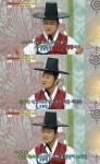 조관우 父 조통달 “변성기 때문에 인분까지 먹었다” 충격