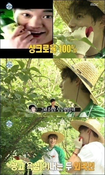 ‘나 혼자 산다’ 파비앙, 조성모 매실 광고 패러디 “상큼해?”