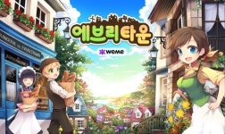 소셜게임 에브리타운, 프리미엄 생산시설 추가