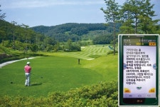 [르포]캐디 선택제 시행 ‘스마트KU골프장’…“손발 바빠도 ‘저렴한 가격’ 보상에 만족”