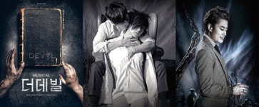 Citylife 제441호 - 우리동네 멋진 공연