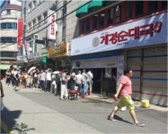 `소자본 프랜차이즈` 계경순대국, 관악구에 3번째 매장 오픈