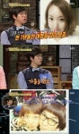 홍인규 “과거 아내와 가출, 월세방서 7년간 동거했다”
